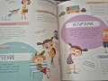 Книги за дете , снимка 11