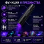 UV фенер акумулаторен мощен ултравиолетова светлина лампа ув фенерче, снимка 2