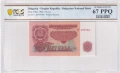 5 лева 1962 67PPQ PCGS, снимка 1