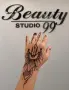 Каносване -  Body ART henna / Jagua gel( Genipa Americana), снимка 11