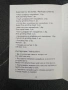 Електрическа пила за бебешки нокти 6 в 1 - розова, снимка 11