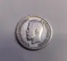 25 копейки 1895 година Русия , снимка 3