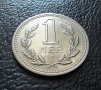 Монета 1 лев 1960 г. България - изчерпана от БНБ, снимка 6