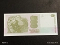 Лот банкноти 6 броя АРЖЕНТИНА,КОНГО,ШРИ ЛАНКА непрегъвани нови за КОЛЕКЦИЯ 36016, снимка 3