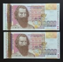 Чисто Нови Банкноти (UNC) 10,000лв 1996г ., снимка 1