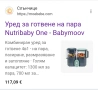Уред за готвене на пара 4в1, снимка 4