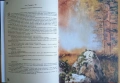 Детски книги-игри 4 броя, снимка 5