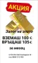 Златна гривна 14К.Тегло 6.80 гр.Дължина 21 см.Цена 520 €., снимка 3