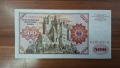 Германия 500 марки 1977, снимка 2
