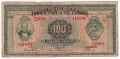 ❤️ ⭐ Гърция 1927 (1928) 100 драхми ⭐ ❤️, снимка 2