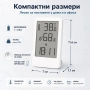 Електронен термометър влагомер домашен стаен дигитален часовник влага, снимка 5