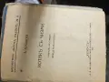 Стари български и чужди издания, снимка 3