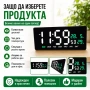 Голям модерен дигитален часовник с температура дата LED за спалня офис електронен дата календар, снимка 5