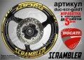 Ducati Scrambler кантове + надписи за джанти , снимка 3