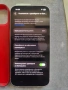 Iphone 14 128Gb, снимка 1