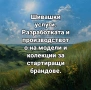 КОНСУЛТАЦИИ , ПРОЕКТИРАНЕ , РАЗРАБОТКА И ВИСОКОКАЧЕСТВЕНО ПРОИЗВОДСТВО НА ЕДИНИЧНИ БРОЙКИ ИЛИ ЦЕЛИ К, снимка 1