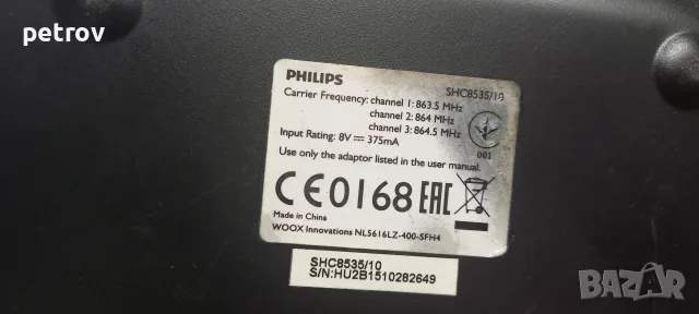 Безжични слушалки -Philips-WERELESS-FM/Philips-SBC-HC-8445, снимка 6 - Слушалки и портативни колонки - 50321104