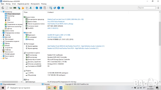 Лаптоп Asus K55A, снимка 6 - Лаптопи за дома - 54660830