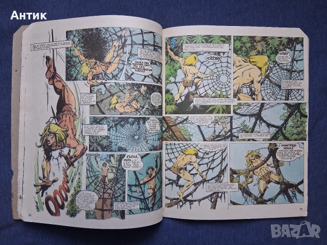 Стар Комикс Албум RAHAN / 1981 год., снимка 3 - Колекции - 54308989