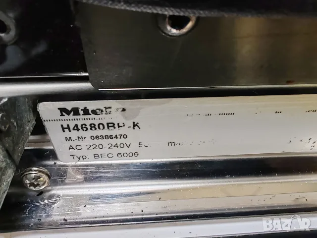 Иноксова фурна за вграждане със само почистване Миеле Miele Made in Germany Pirolise 2годиниГаранция, снимка 6 - Печки, фурни - 55306198