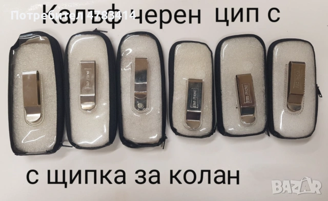 Калъф за Nokia 3310,7610,3230,6600,3310,3510,8310,8210,6510,5110,6310,6210,3210,7260,6670,5100,C35, снимка 14 - Калъфи, кейсове - 54530391