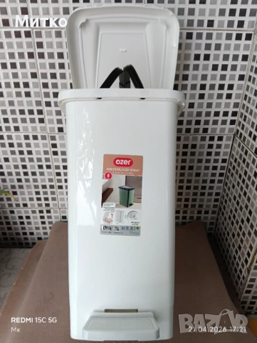 Кошче бяло за боклук, снимка 5 - Мопове, кофи, четки и метли - 54269567