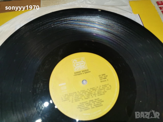 SABAN SAULIC-ORIGINAL MADE IN YUGOSLAVIA 1007262037L1, снимка 7 - Грамофонни плочи - 55236285