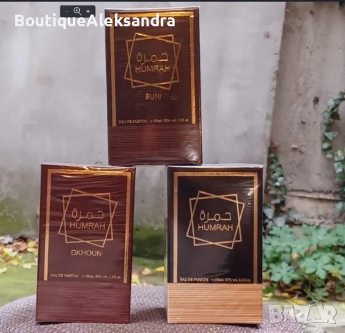 Арабски парфюми , снимка 5 - Унисекс парфюми - 55530532