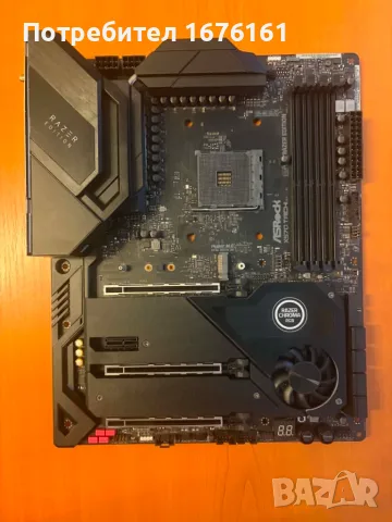 Asrock X570 Taichi Razer Edition