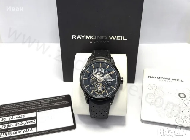 Raymond Weil Freelancer 2785, снимка 2 - Мъжки - 55643626