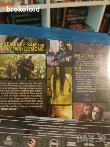 Supernatural - Свръхестествено - сезони 2, 3, 5, 6 и 7, снимка 11 - Blu-Ray филми - 54721589