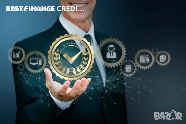 Спешен личен заем