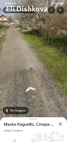 2 УПИ имота (общо 1480 кв.м) с ТОК, ВОДА и ЖИЛИЩЕ - с. Малко Кадиево (заедно или поотделно), снимка 6 - Земеделска земя - 51367423
