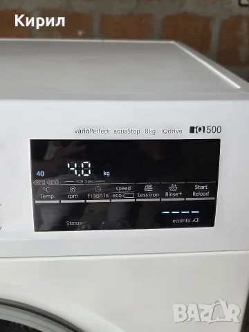 Пералня Siemens iq500 8kg, снимка 3 - Перални - 55644617