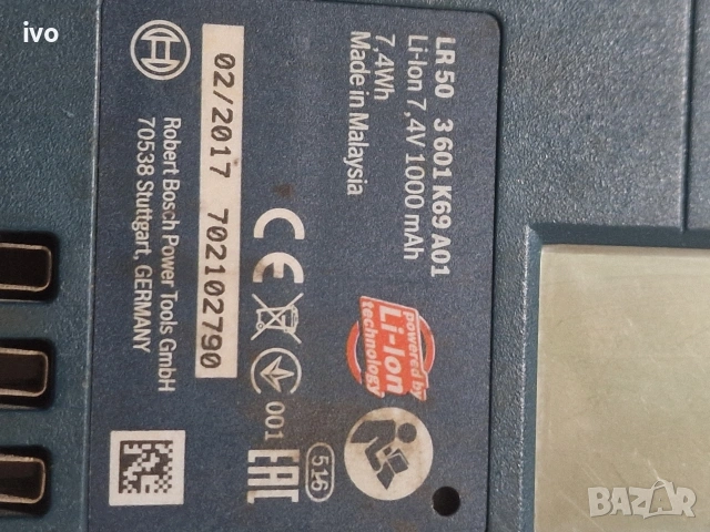 лазерен приемник за grl 500 h hv bosch lr 50 professional, снимка 3 - Други инструменти - 54952483