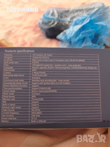 Видеорегистратор Amio с 2 камери FUll HD VIDEO CAR DVR + Камера за задно , снимка 4 - Навигация за кола - 54312608