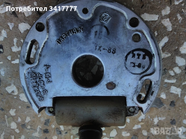 Електронно запалване МВ1, снимка 3 - Други машини и части - 54863296