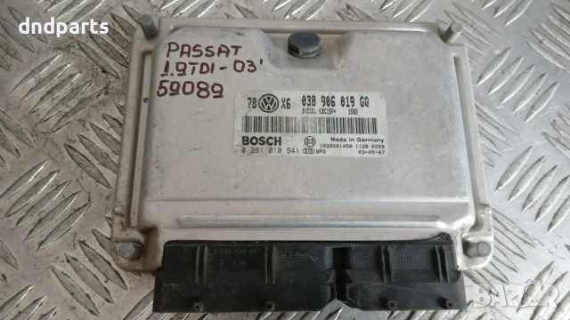 Компютър VW Passat 1.9 TDI 2003 038906019GQ 0281010941