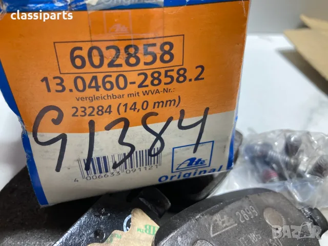 Спирачни накладки ATE за Опел Корса и Тигра Кабрио / OPEL Corsa C, Tigra TwinTop, снимка 3 - Части - 55593068