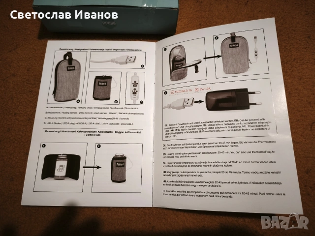 Нагревател fillkid bottle warmer, снимка 5 - Други - 54231347