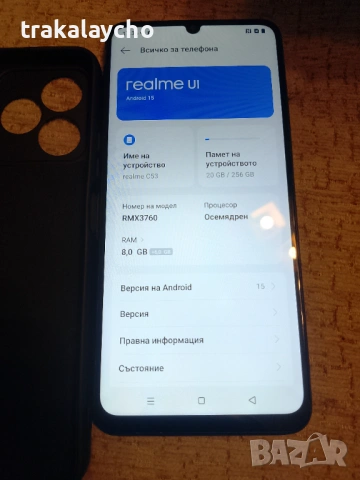 Realme C53, RMX3760, 8+16GB/256GB, снимка 2 - Други - 54801946