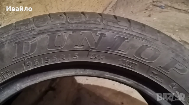 Продавам 2 броя летни гуми 195.55.15 на 1 сезон дот 2021 Dunlop , снимка 3 - Гуми и джанти - 54429781