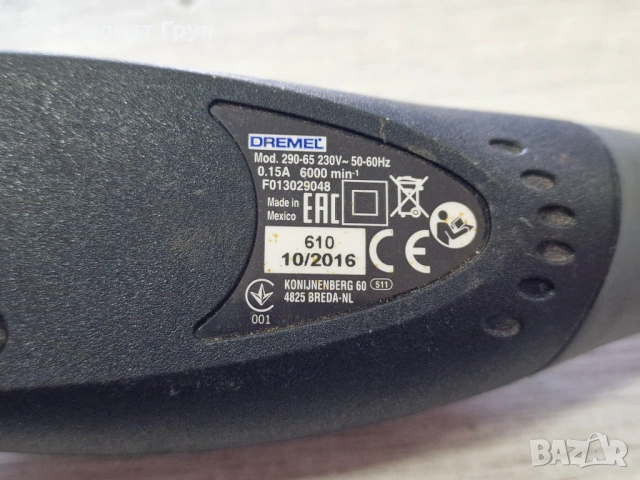 Инструмент за гравиране DREMEL Engraver 290-1, 230 V, 35 W, снимка 4 - Други инструменти - 54351466