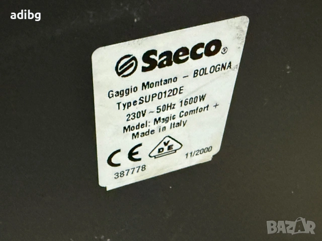 На части - Saeco Magic Comfort + Plus SUP012DE, снимка 15 - Кафемашини - 54424556