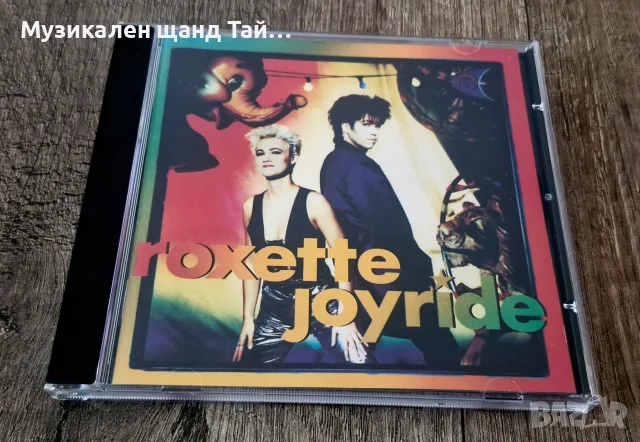 Компакт Дискове - Поп - Рок: Roxette - Joyride