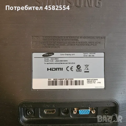 Монитор Samsung S22C350H 21.5" Full HD (HDMI / VGA) – Отлично състояние, снимка 5 - Монитори - 55458816