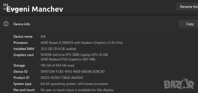 Продавам (Gaming Laptop) Acer Nitro 5 AN515-45 – Ryzen 9 5900HX / RTX 3080 / 32GB RAM / 1TB SSD / 14, снимка 8 - Лаптопи за игри - 55098460