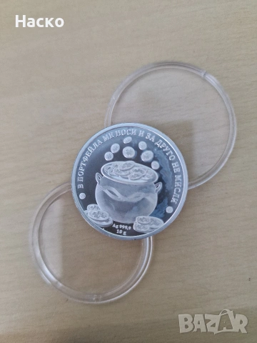 късметлийска Сребърна монета 10гр. 999