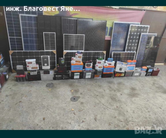 ПРОМО!!! Соларен панел + контролер и много други интересни предложения, снимка 10 - Друга електроника - 54006434