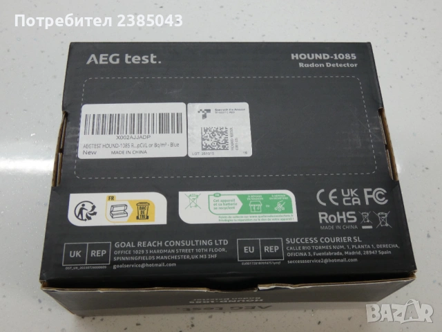 Radon detector AEG Test детектор за радон, снимка 3 - Други инструменти - 54568311